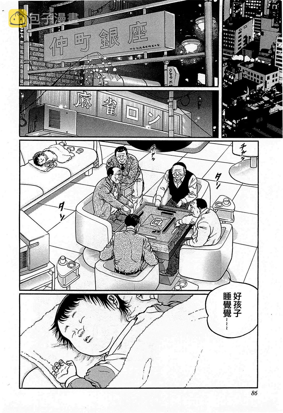 第141话1