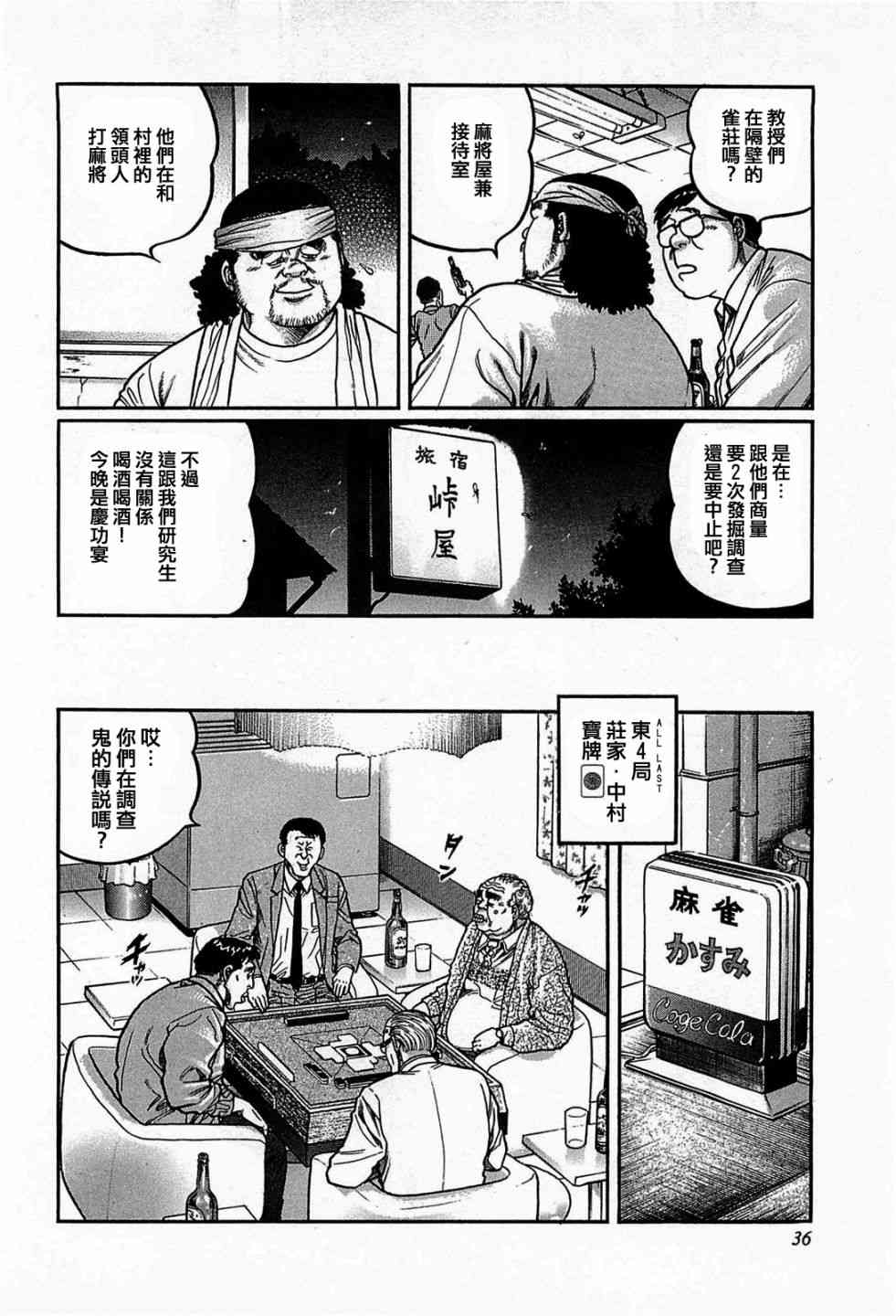 130话3