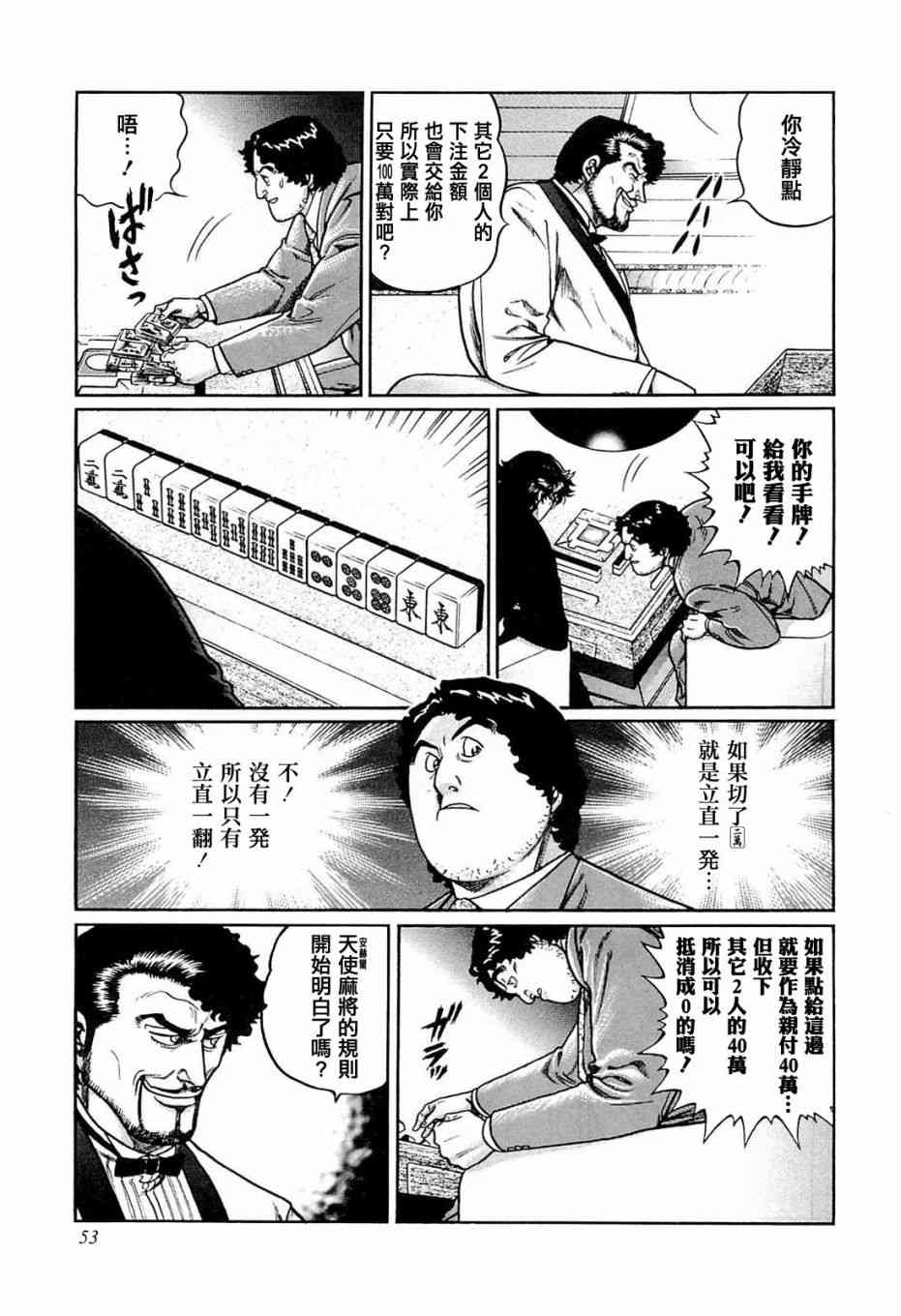 202话0