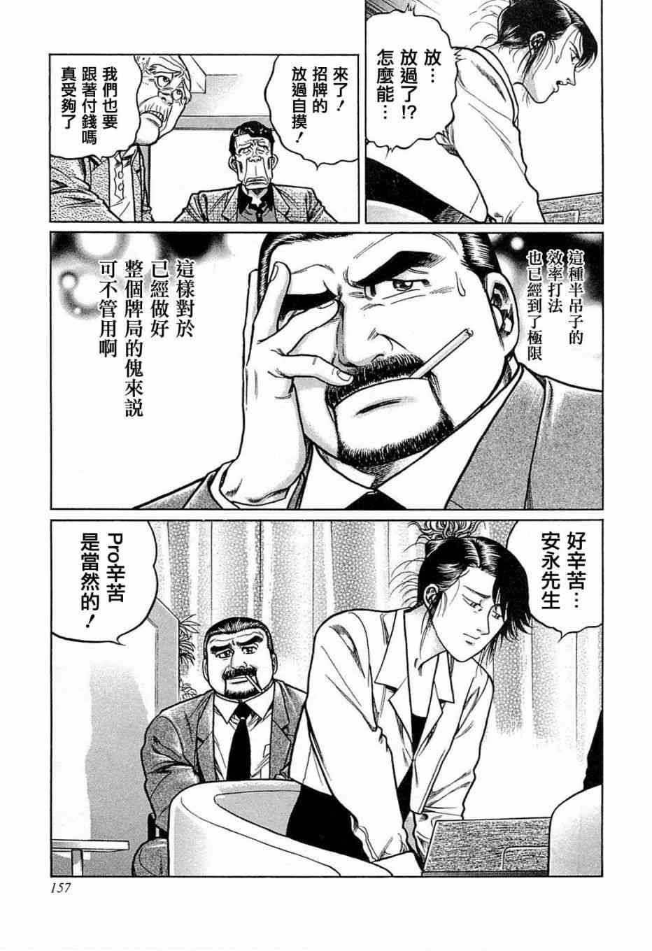 125话0