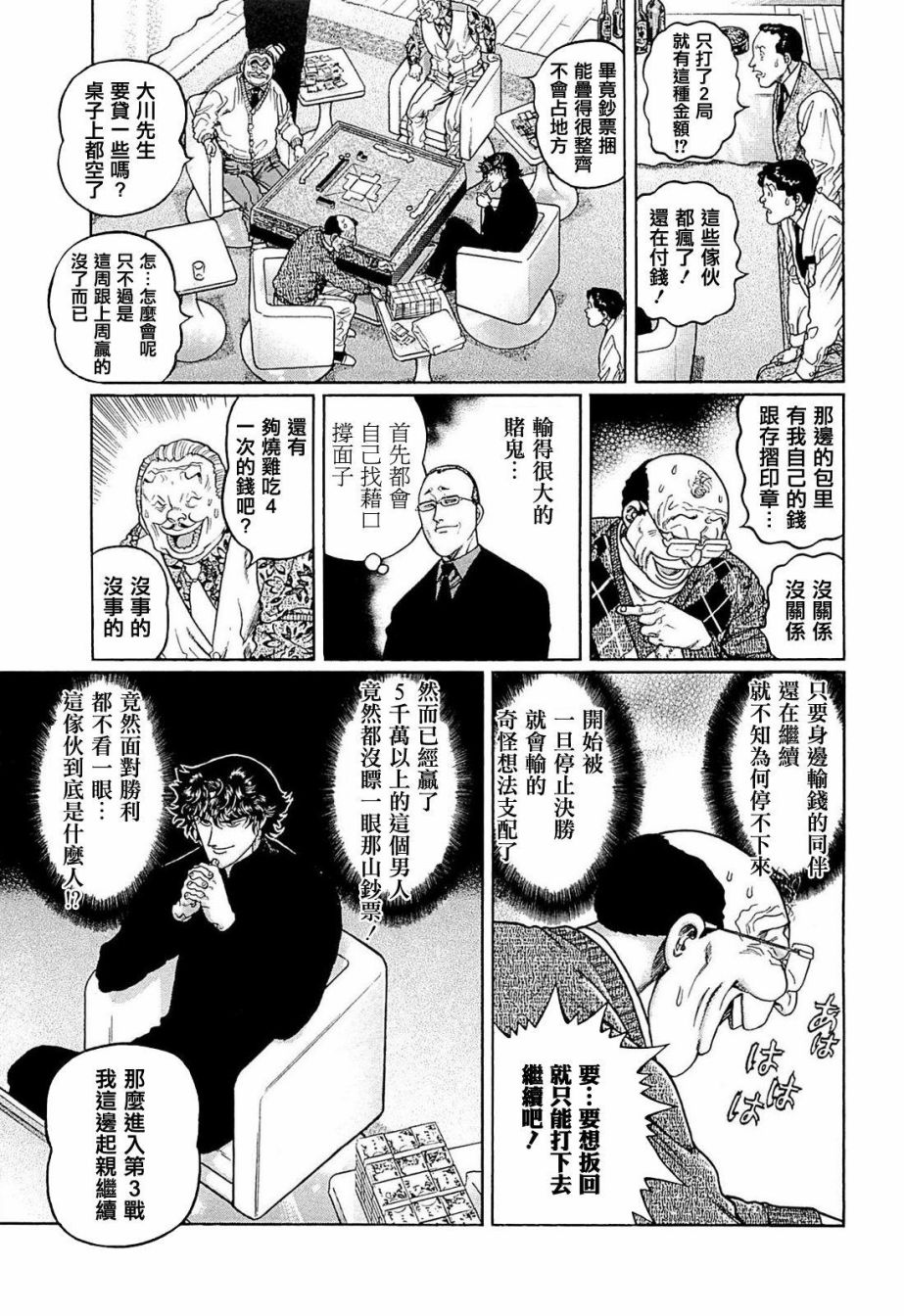 241话0