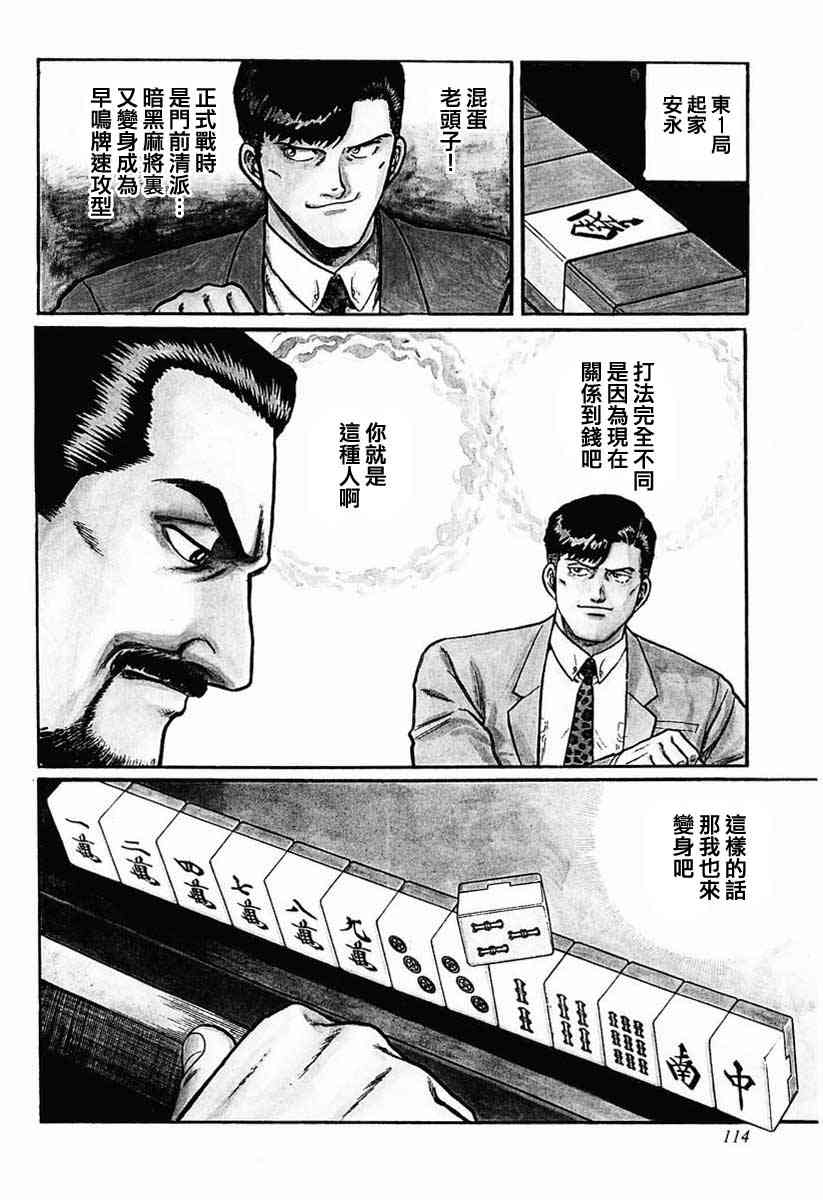22话2