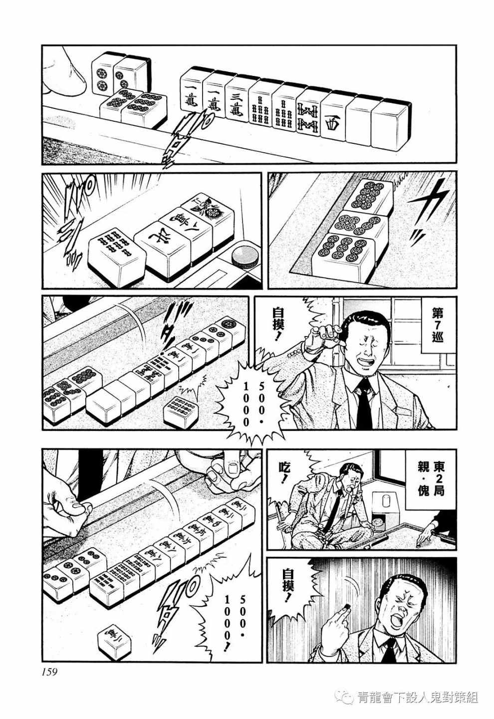 233话2