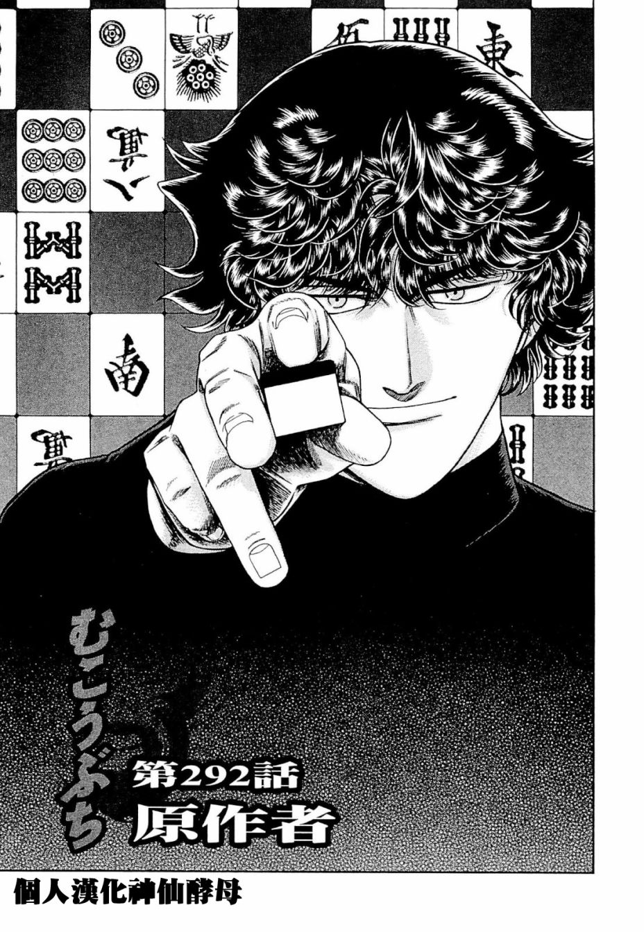 第292话0