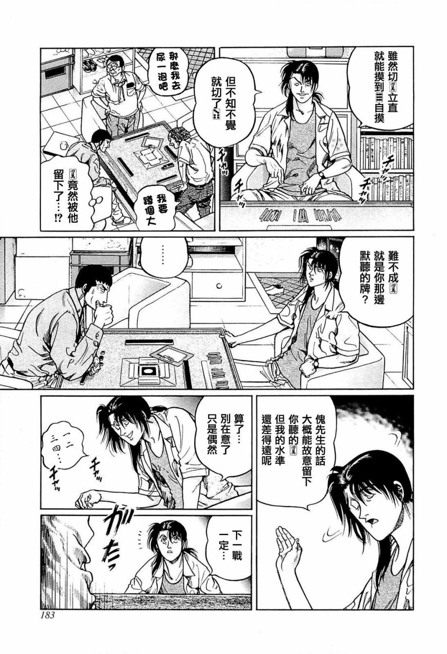 234话0