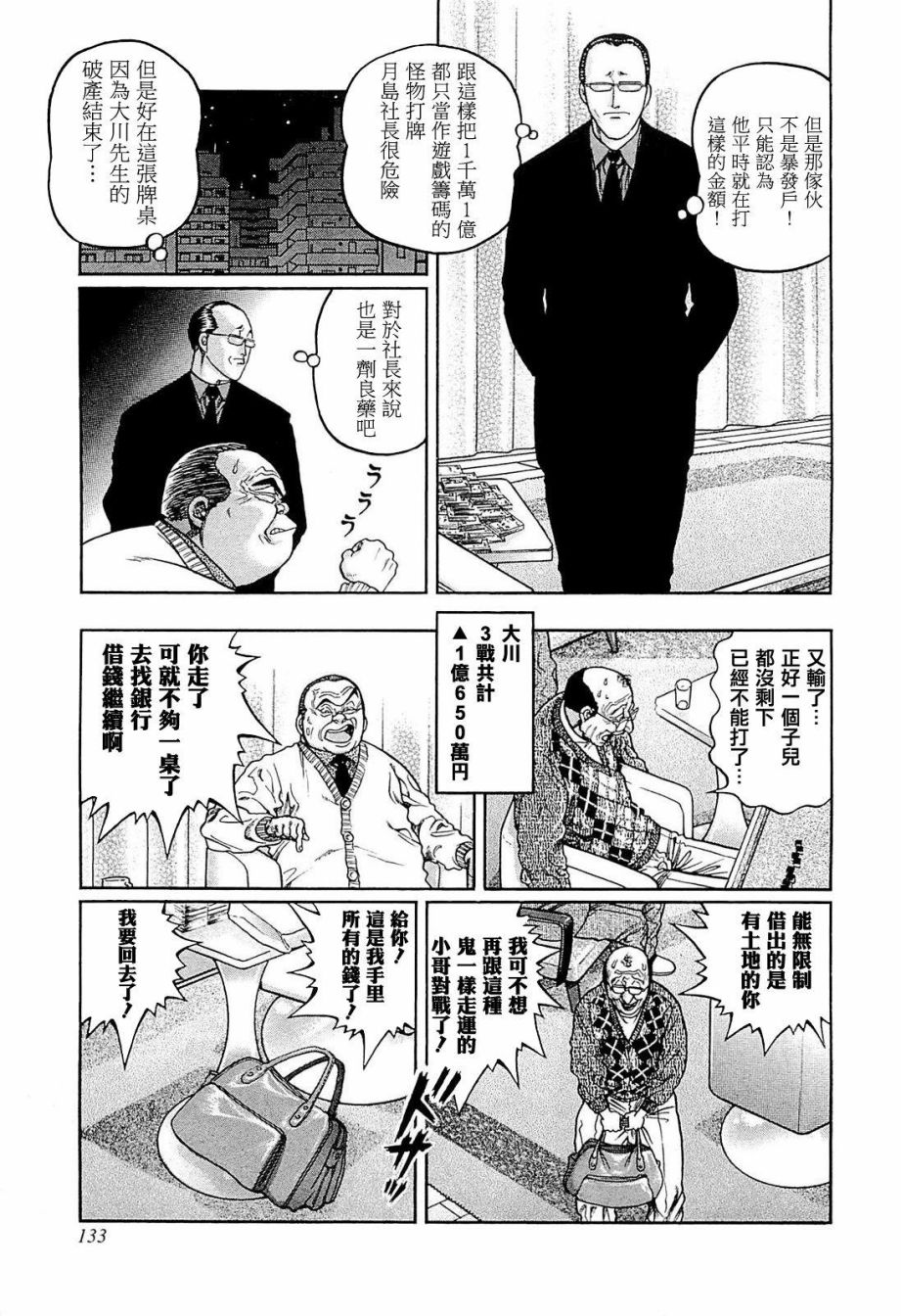 241话2