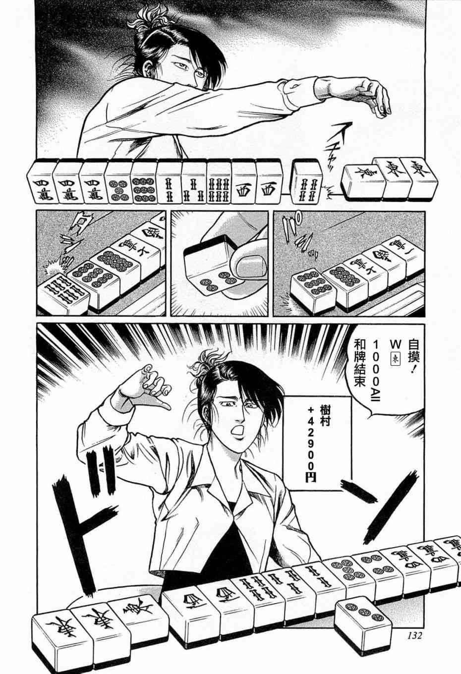 124话1