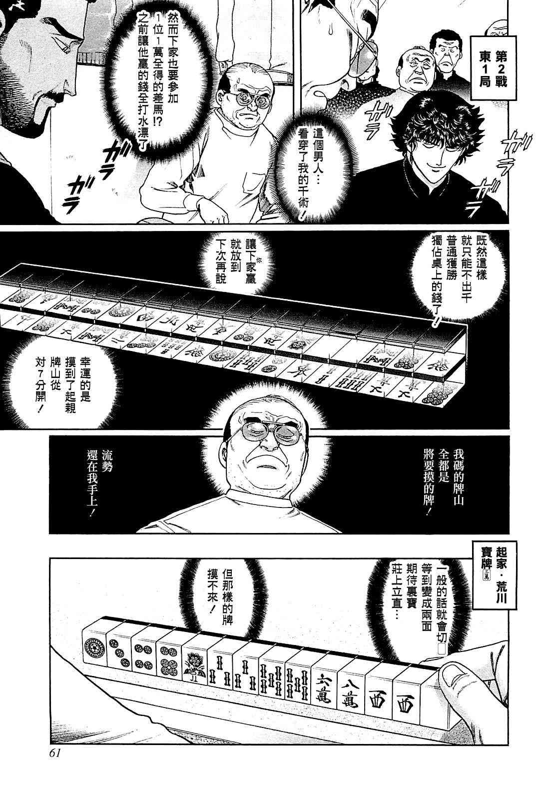 292话2