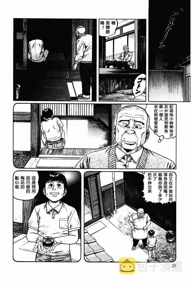 58话1