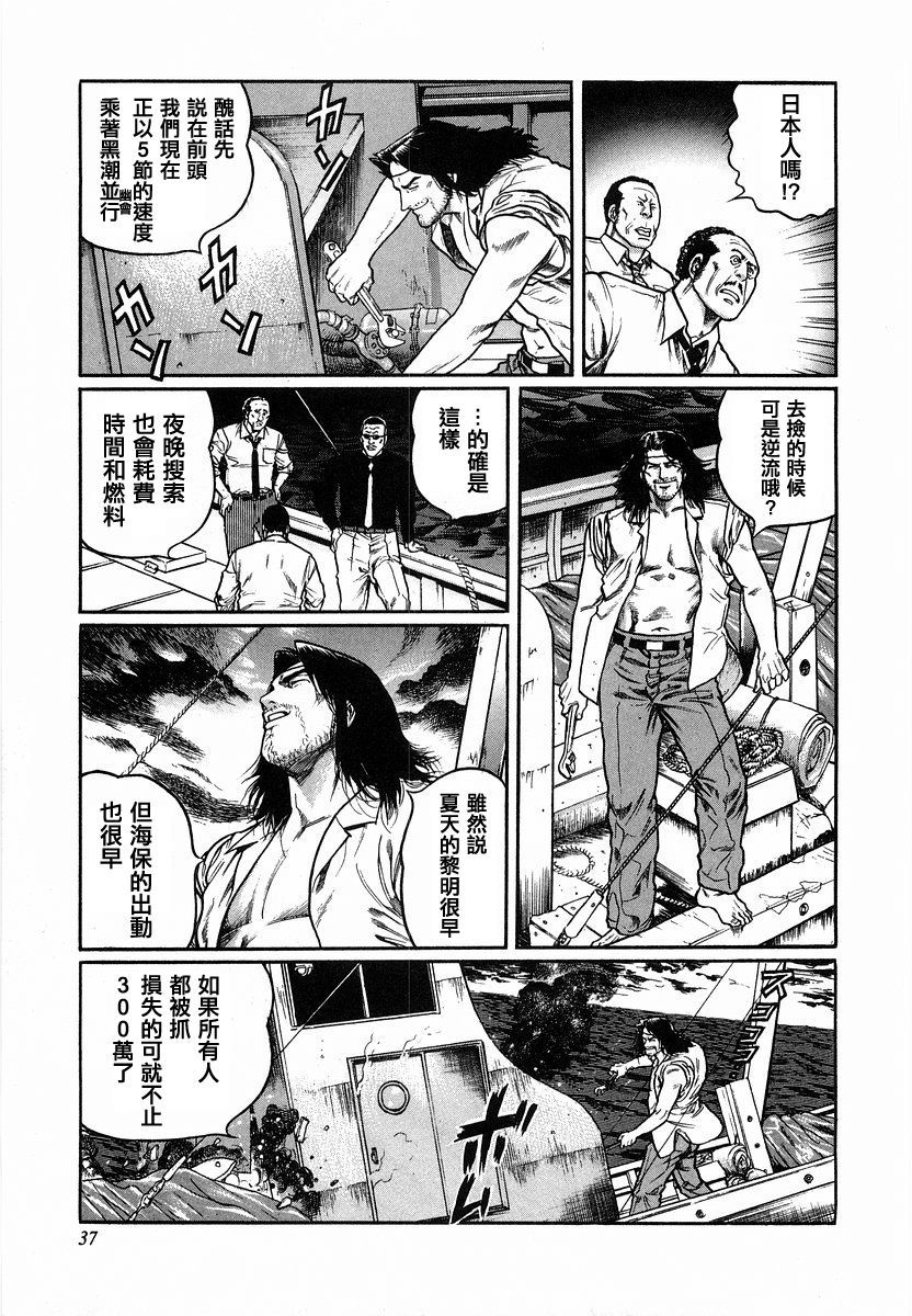 85话4