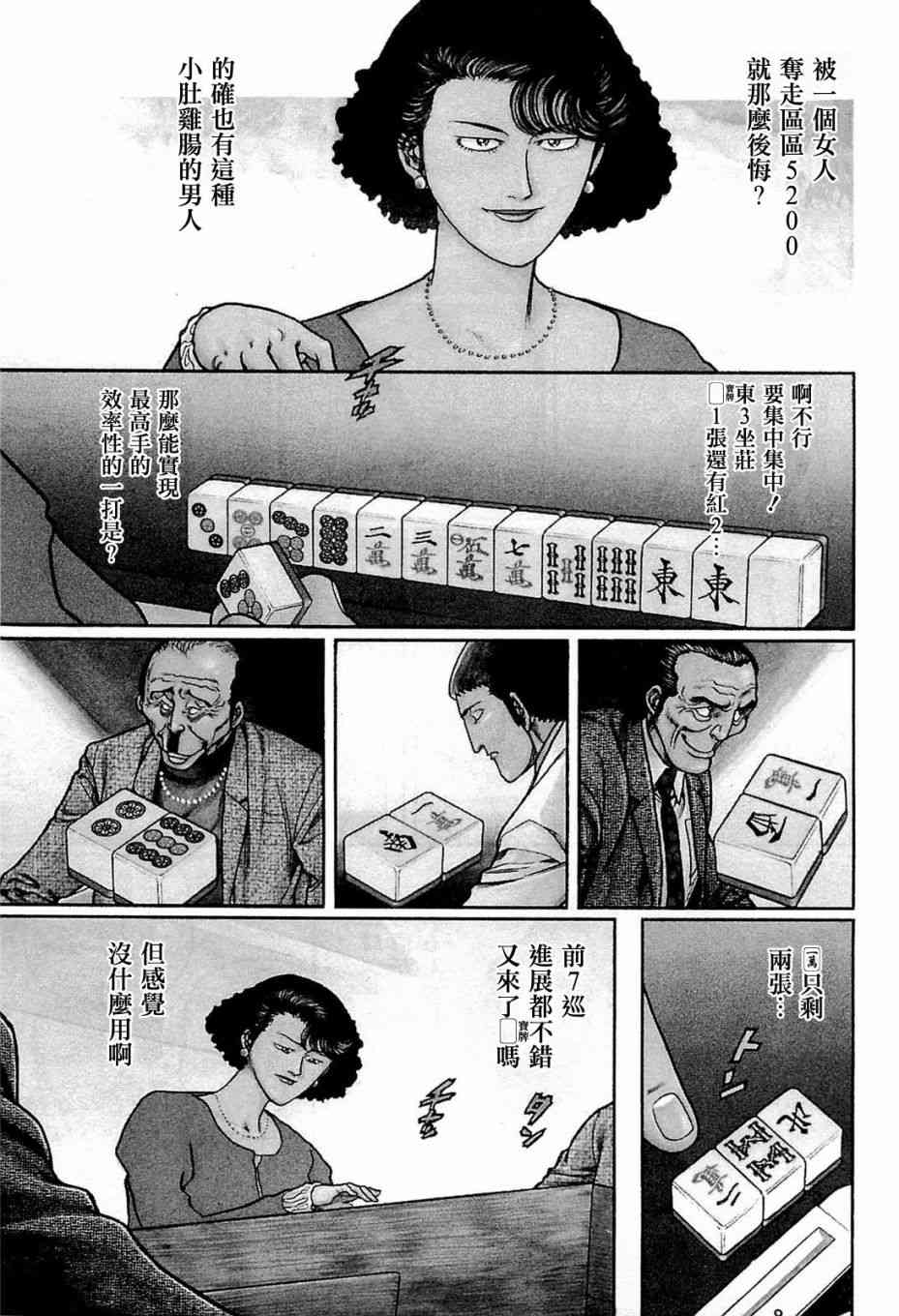 145话2