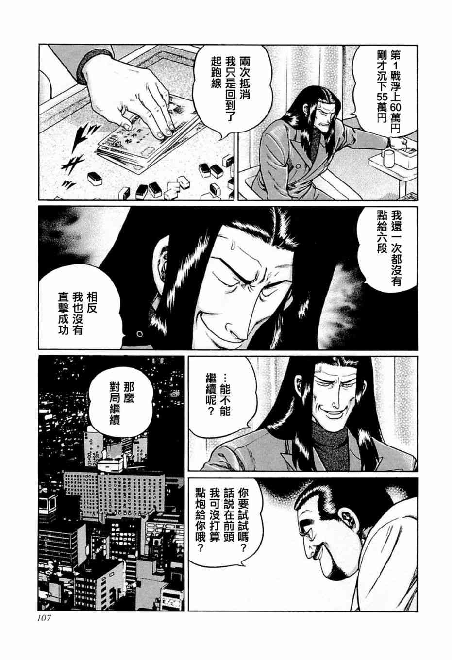 195话2