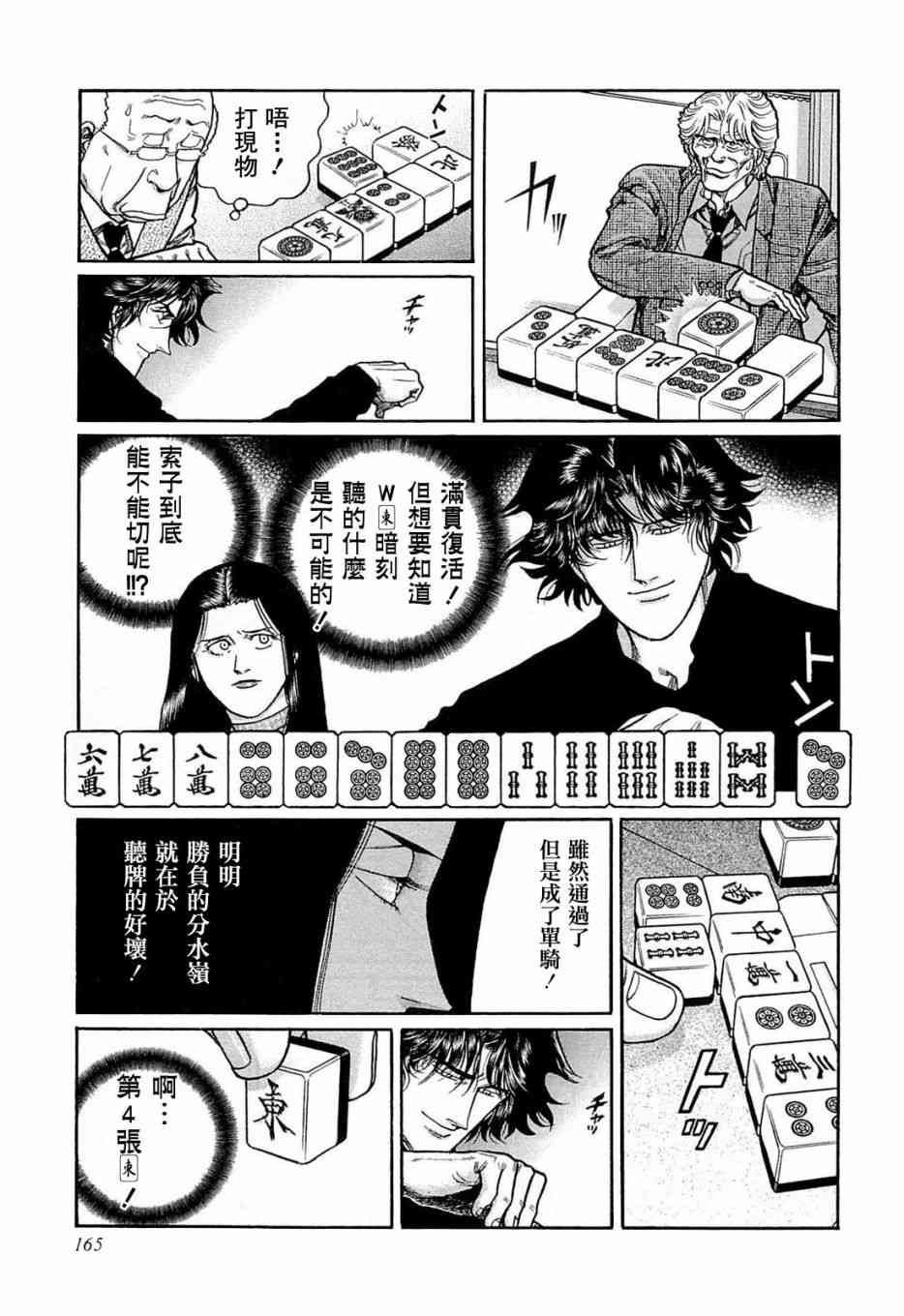 135话2