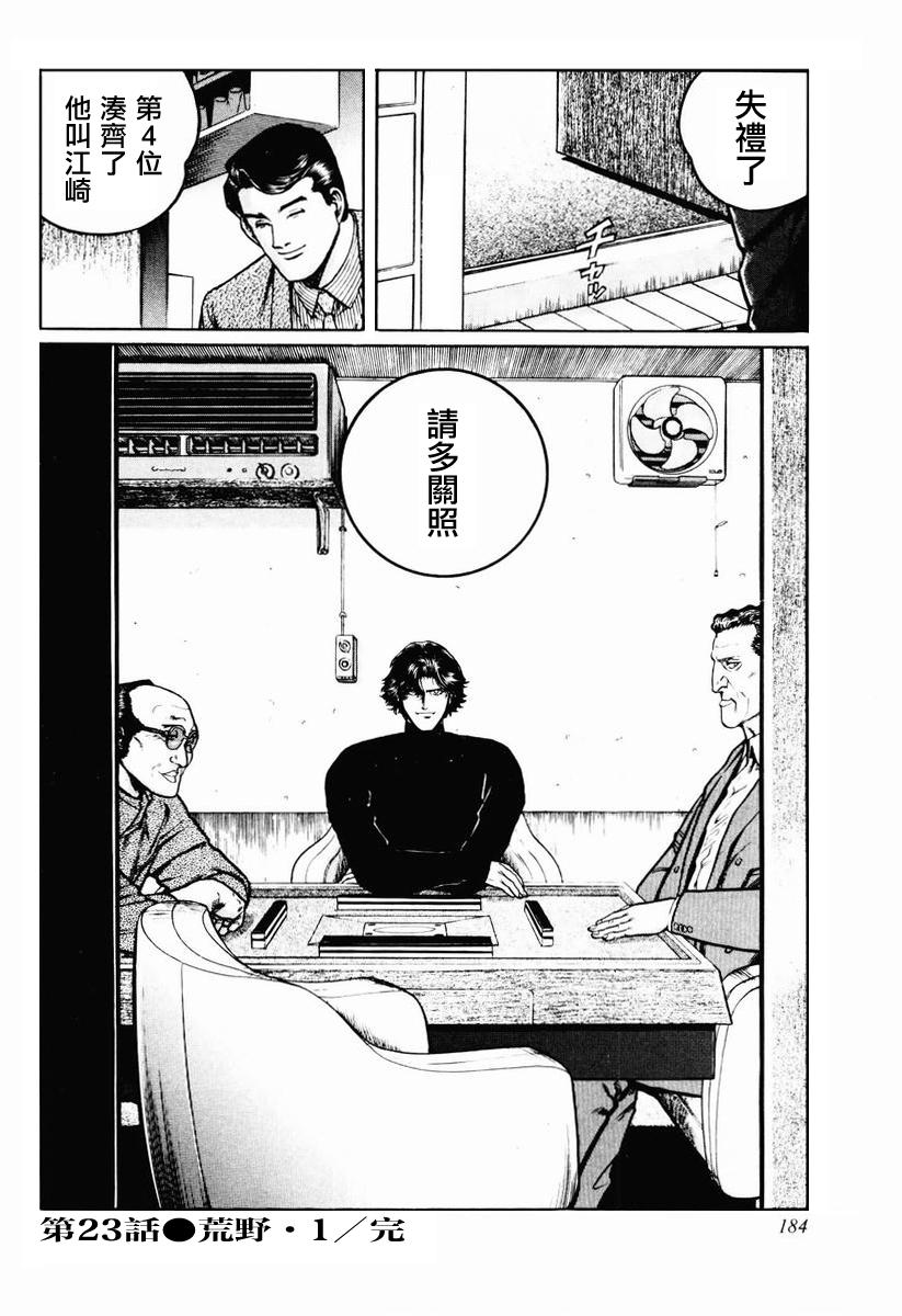 28话3