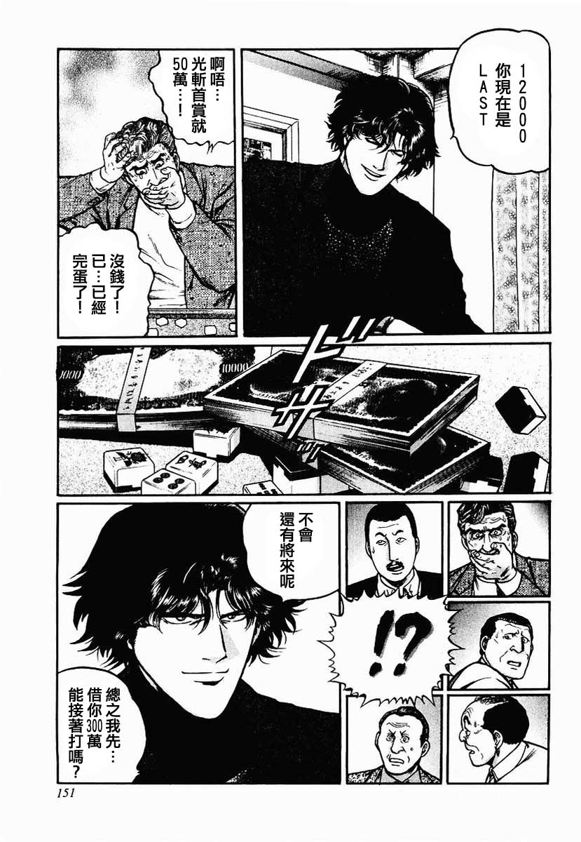 30话2