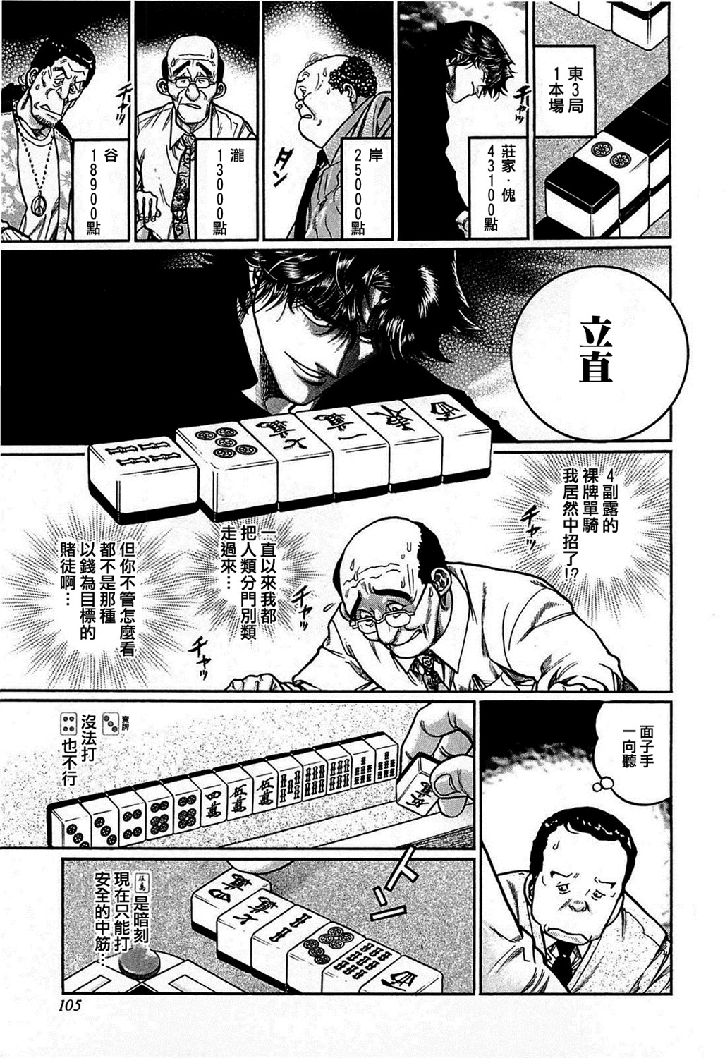 第159话0