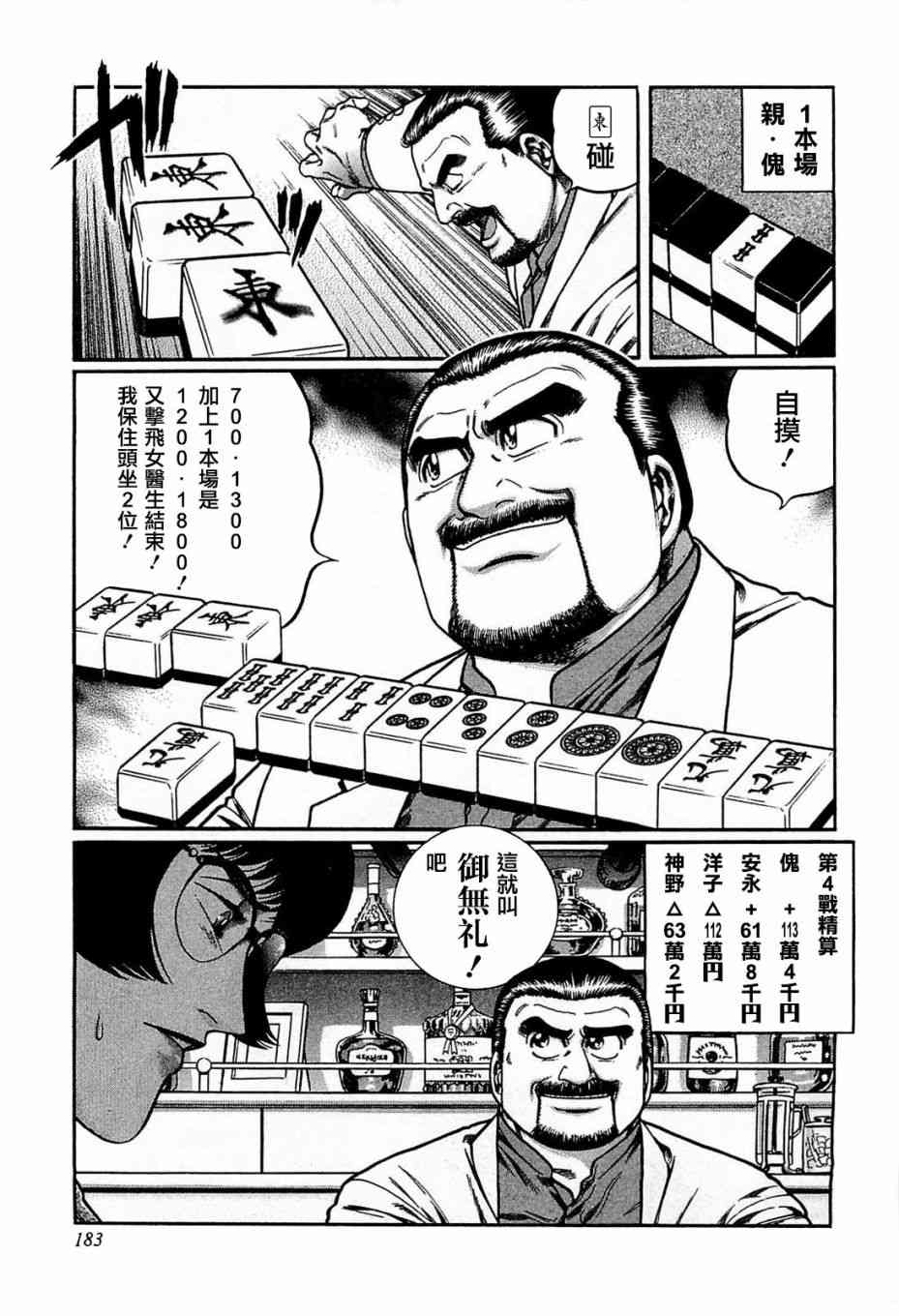 117话0