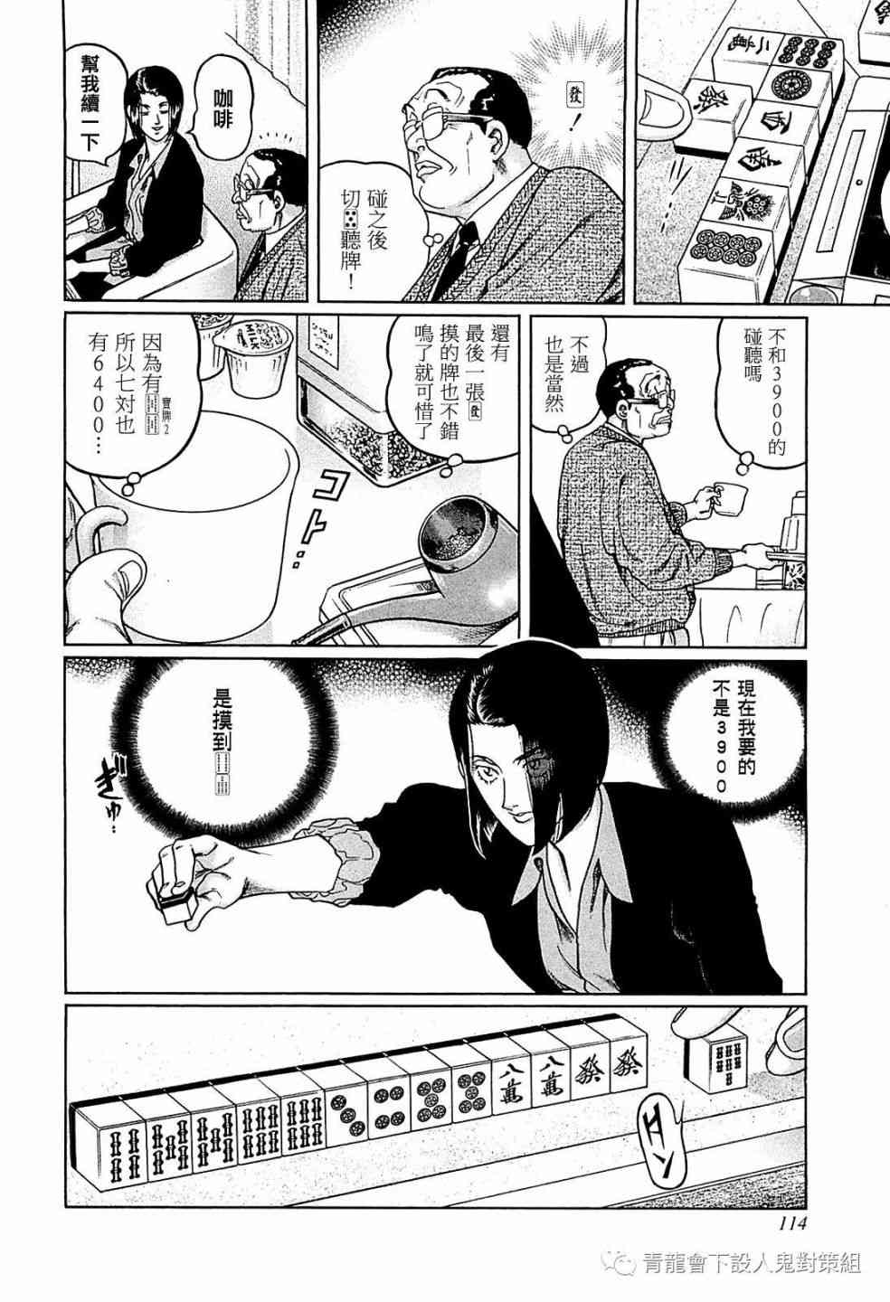 268话3