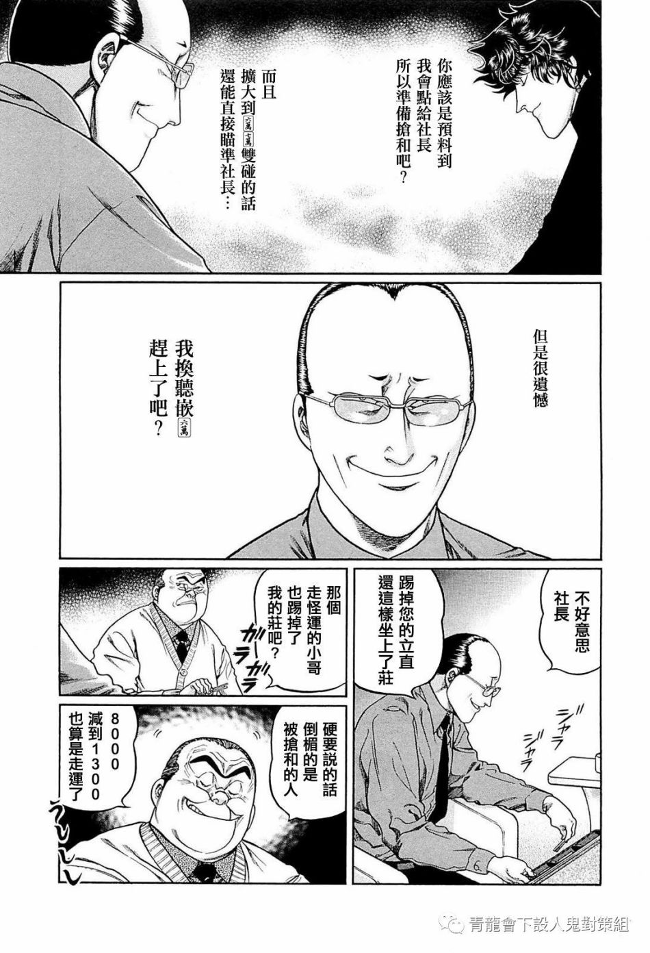 242话2