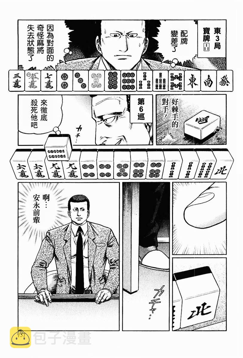 第63-67话0
