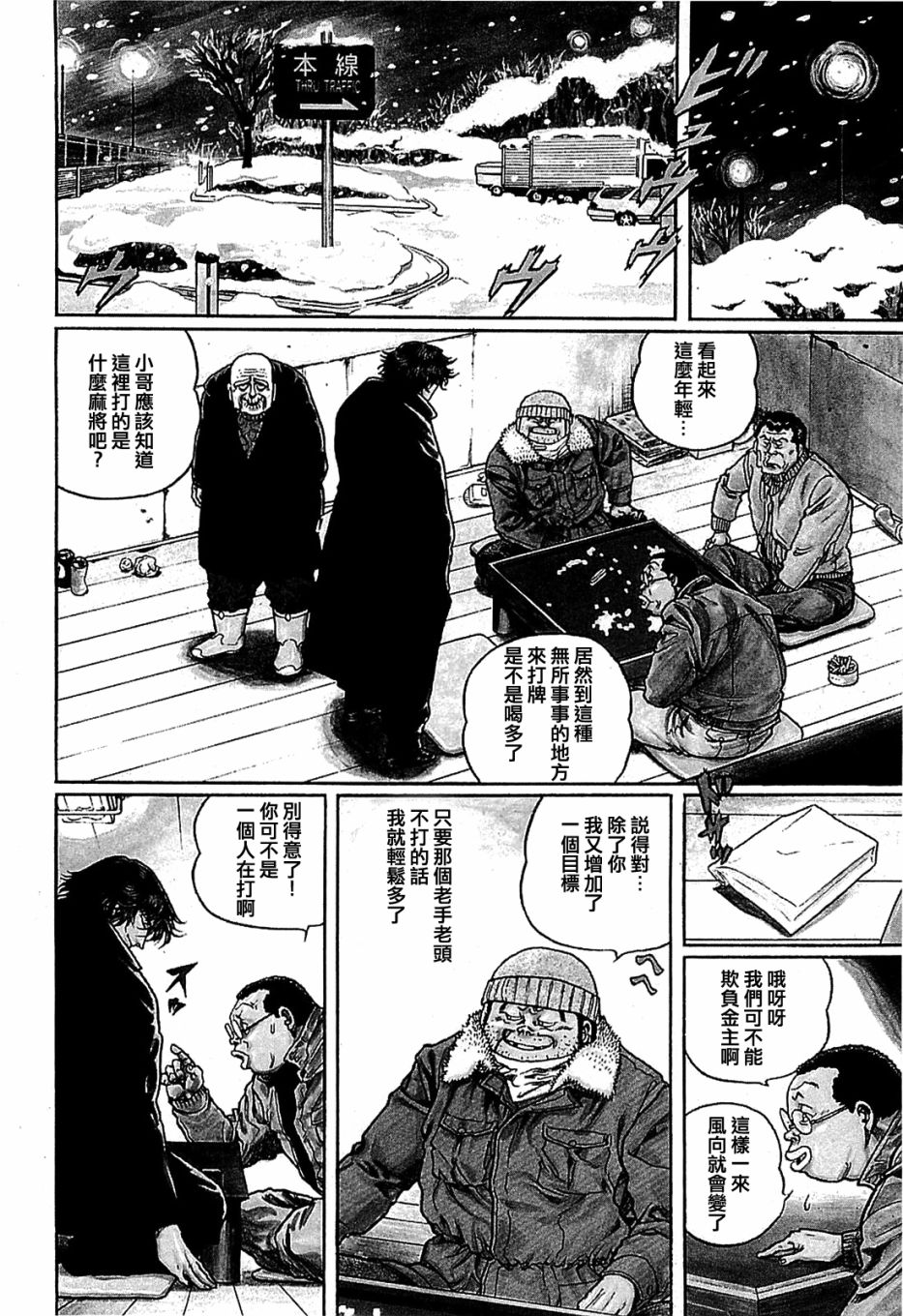 第152话1