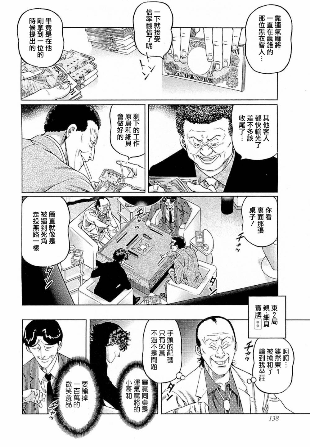 315话1