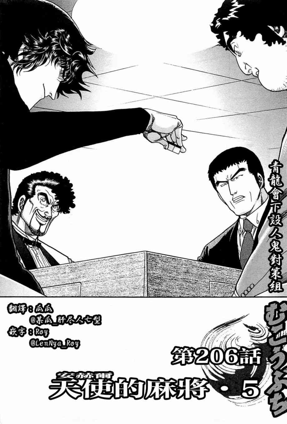 和不成的九翻手0