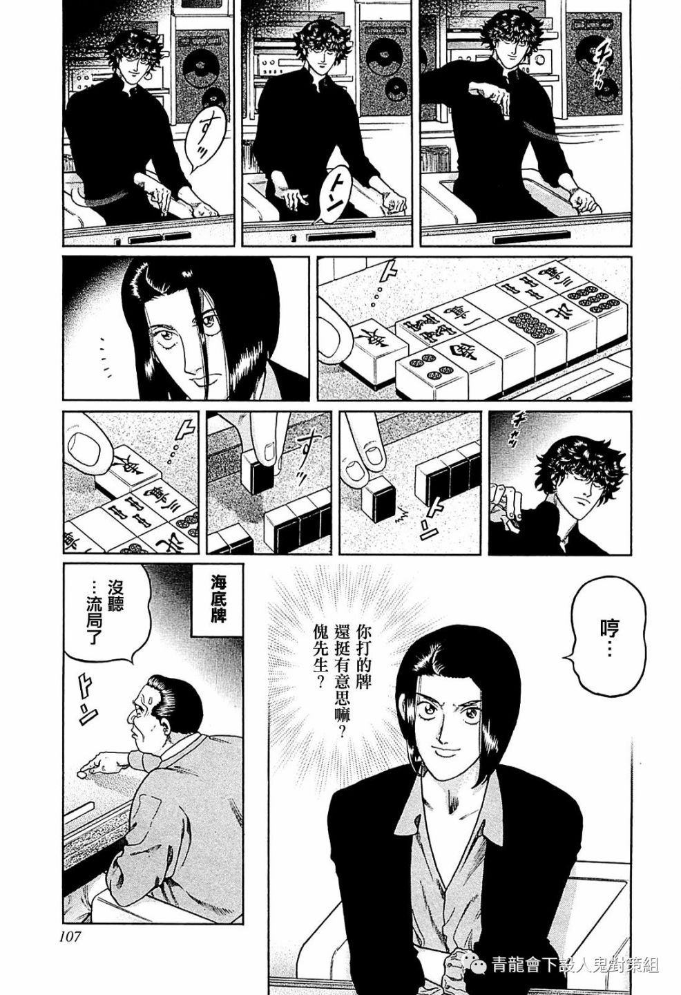 258话2