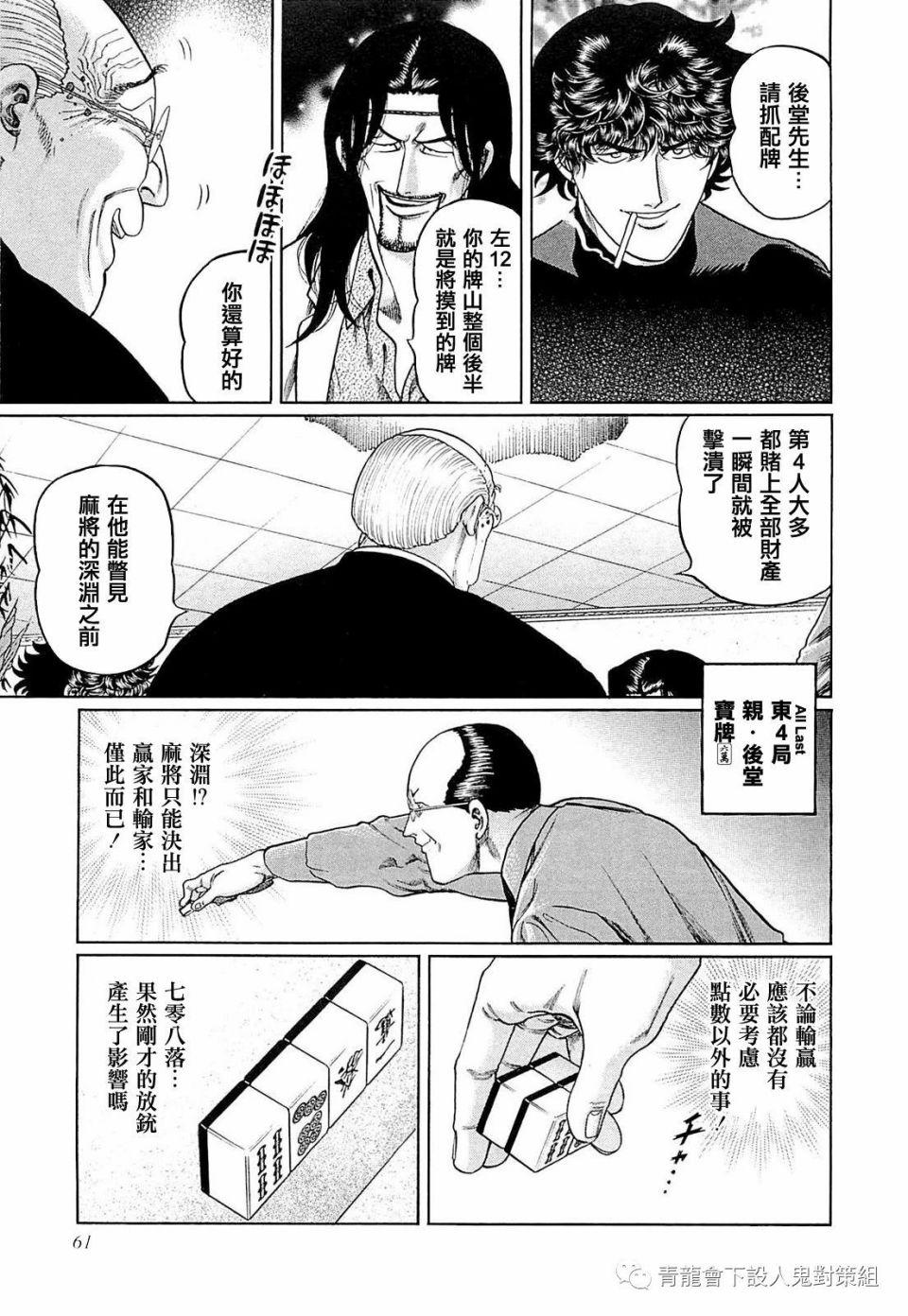 248话2