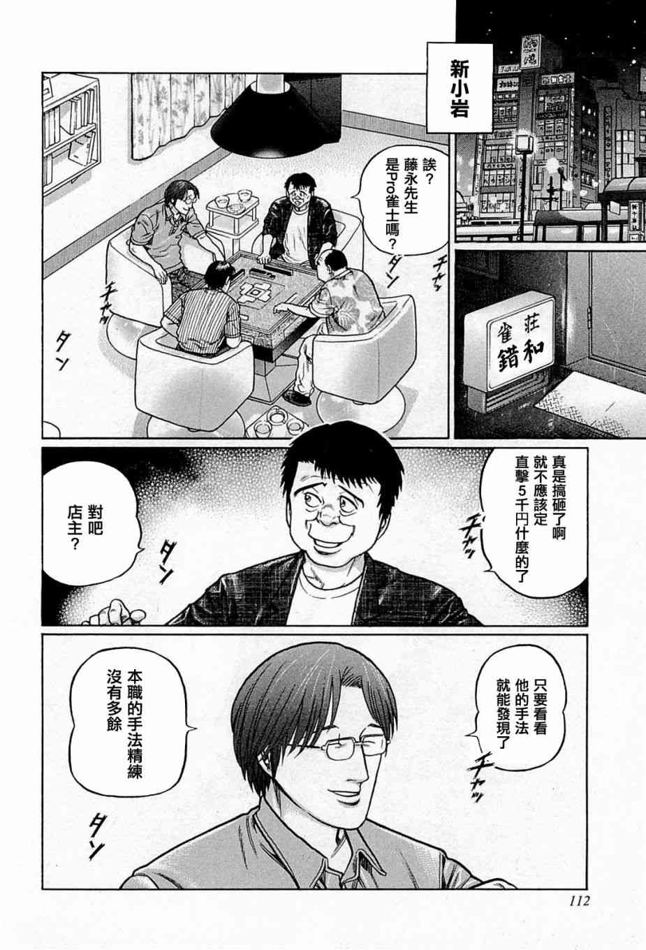 160话1