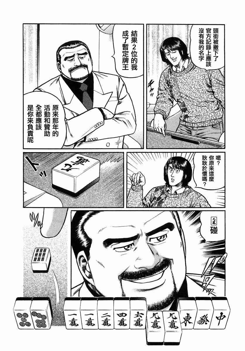 104话4