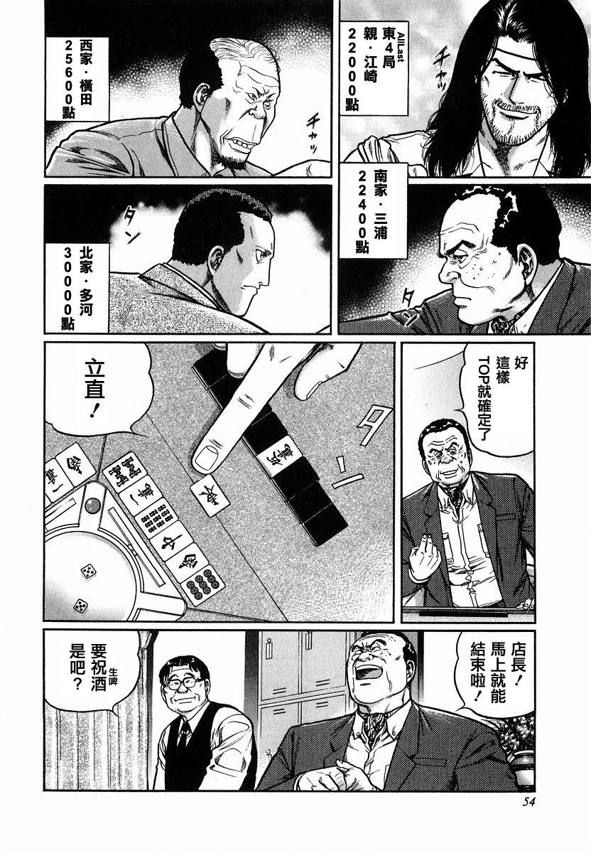85话1