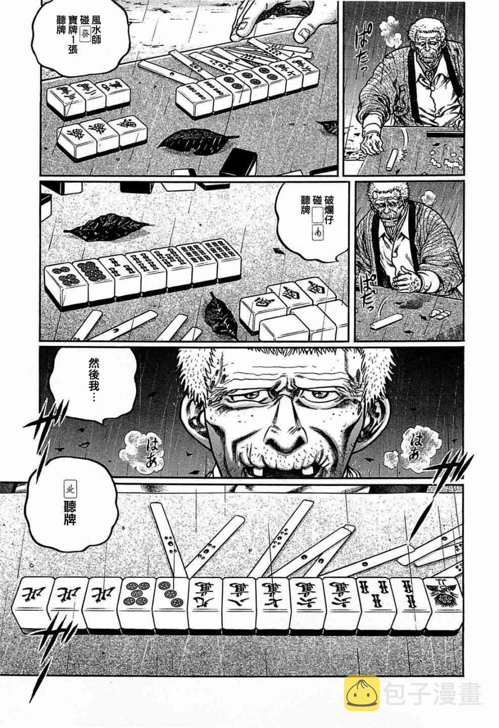 120话2