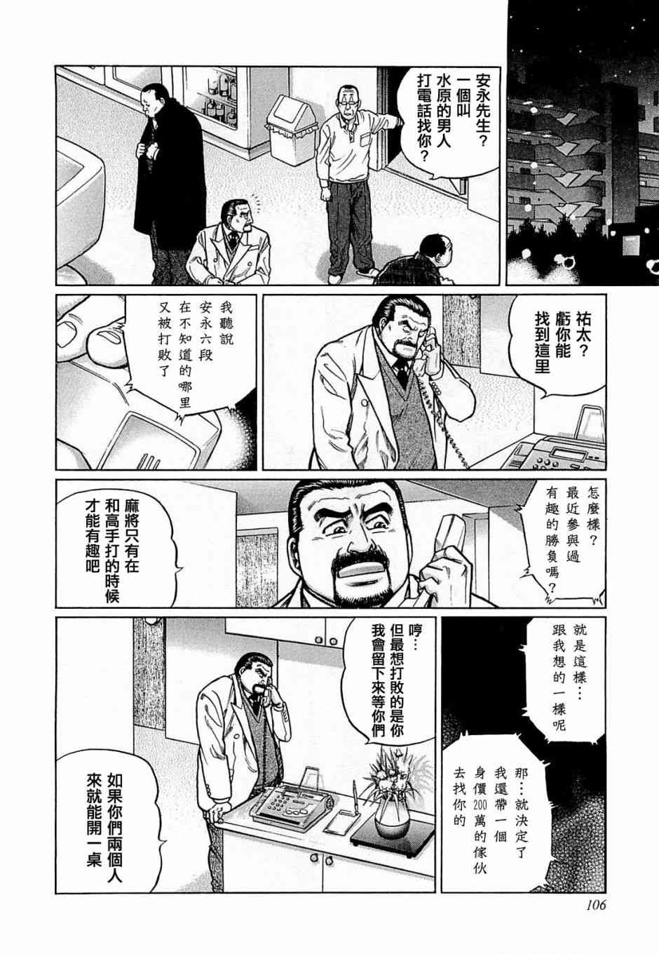 168话1
