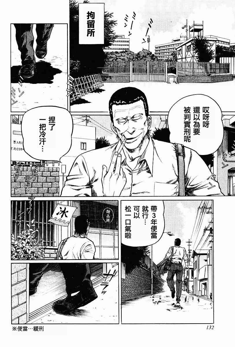 63话1