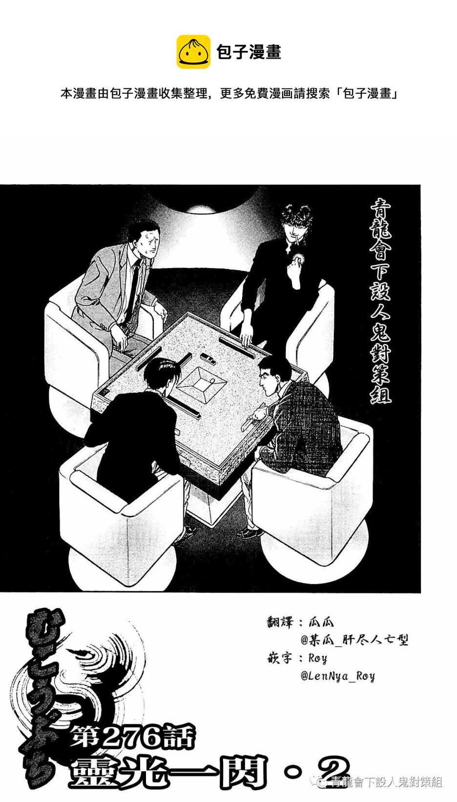第276话0