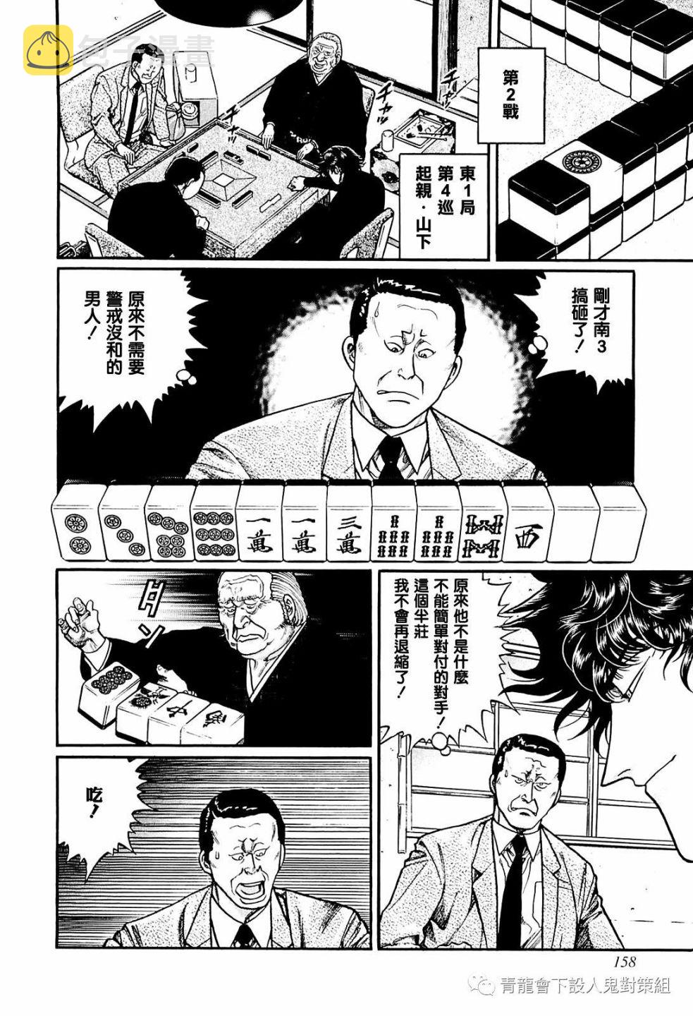 233话1