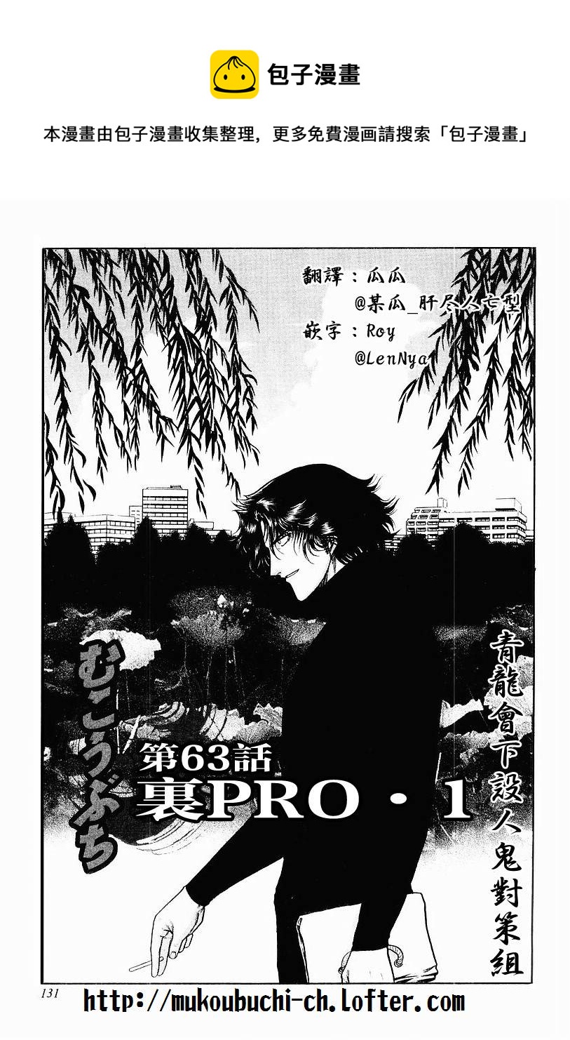 第63-67话0