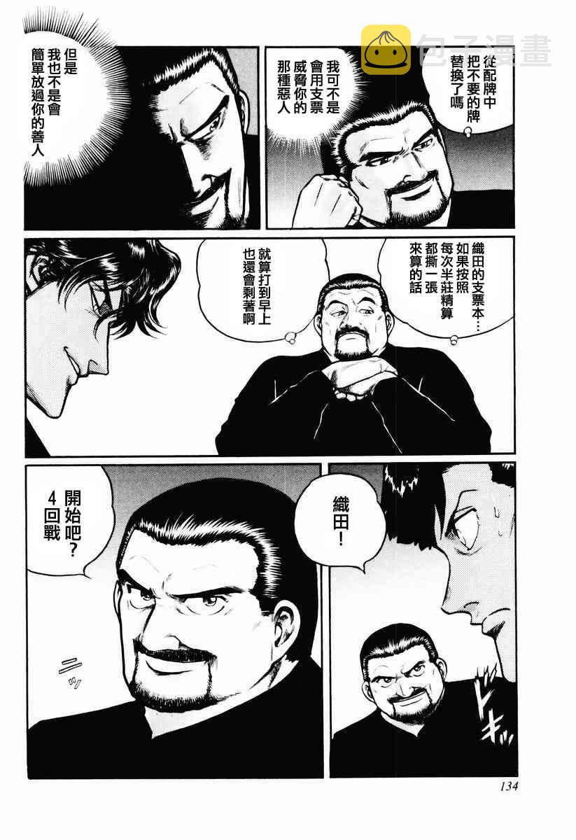 22话2