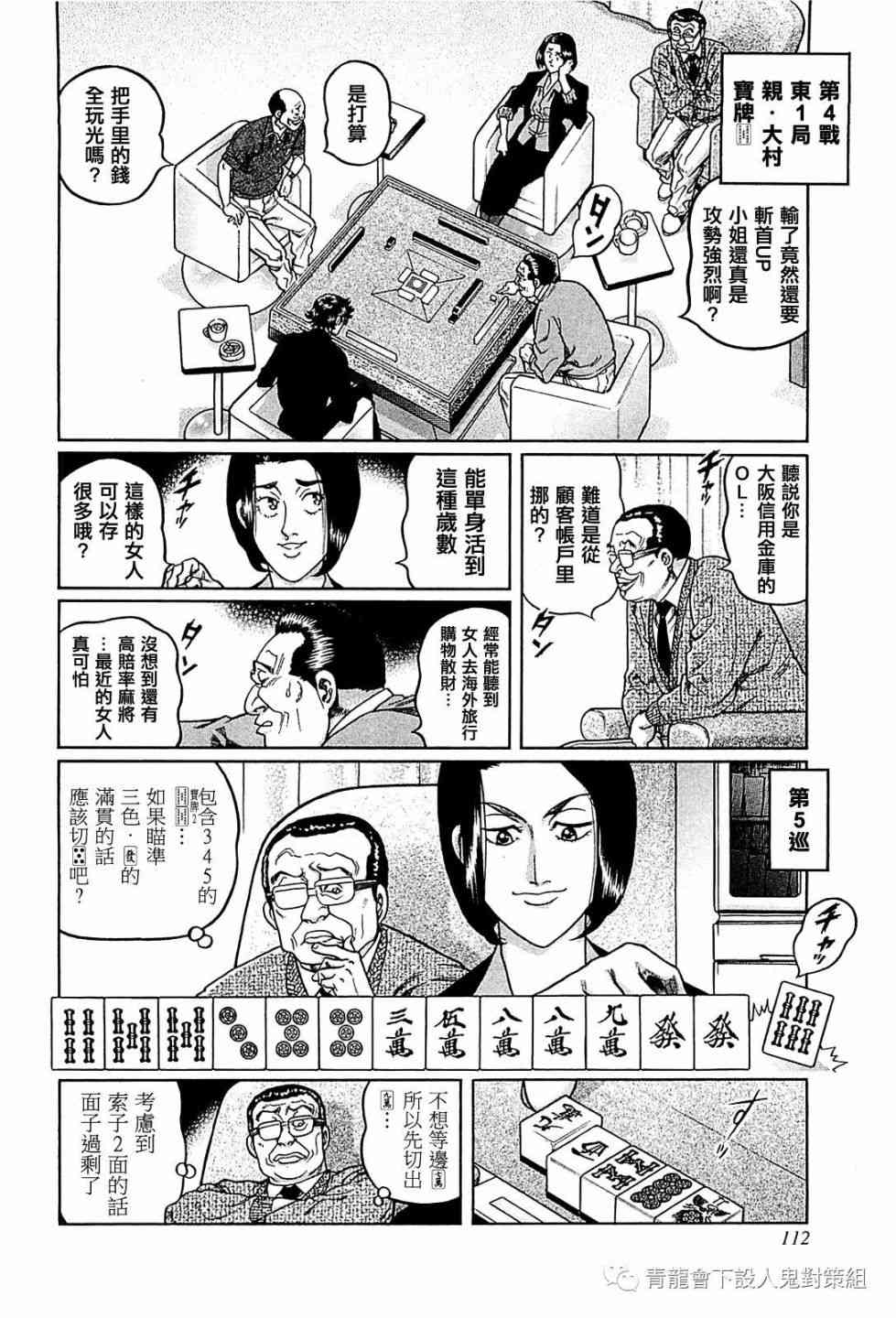 268话1