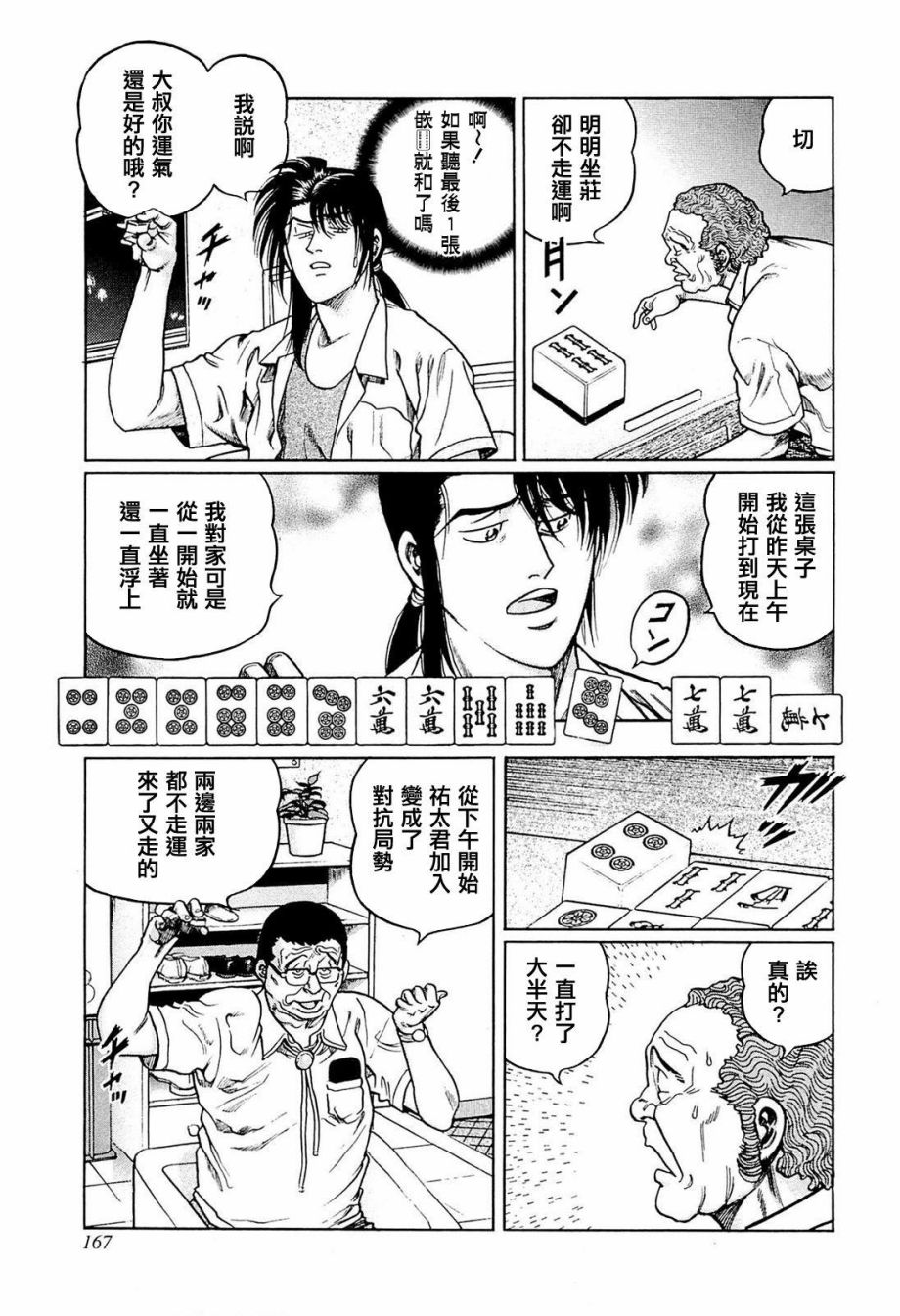 234话4