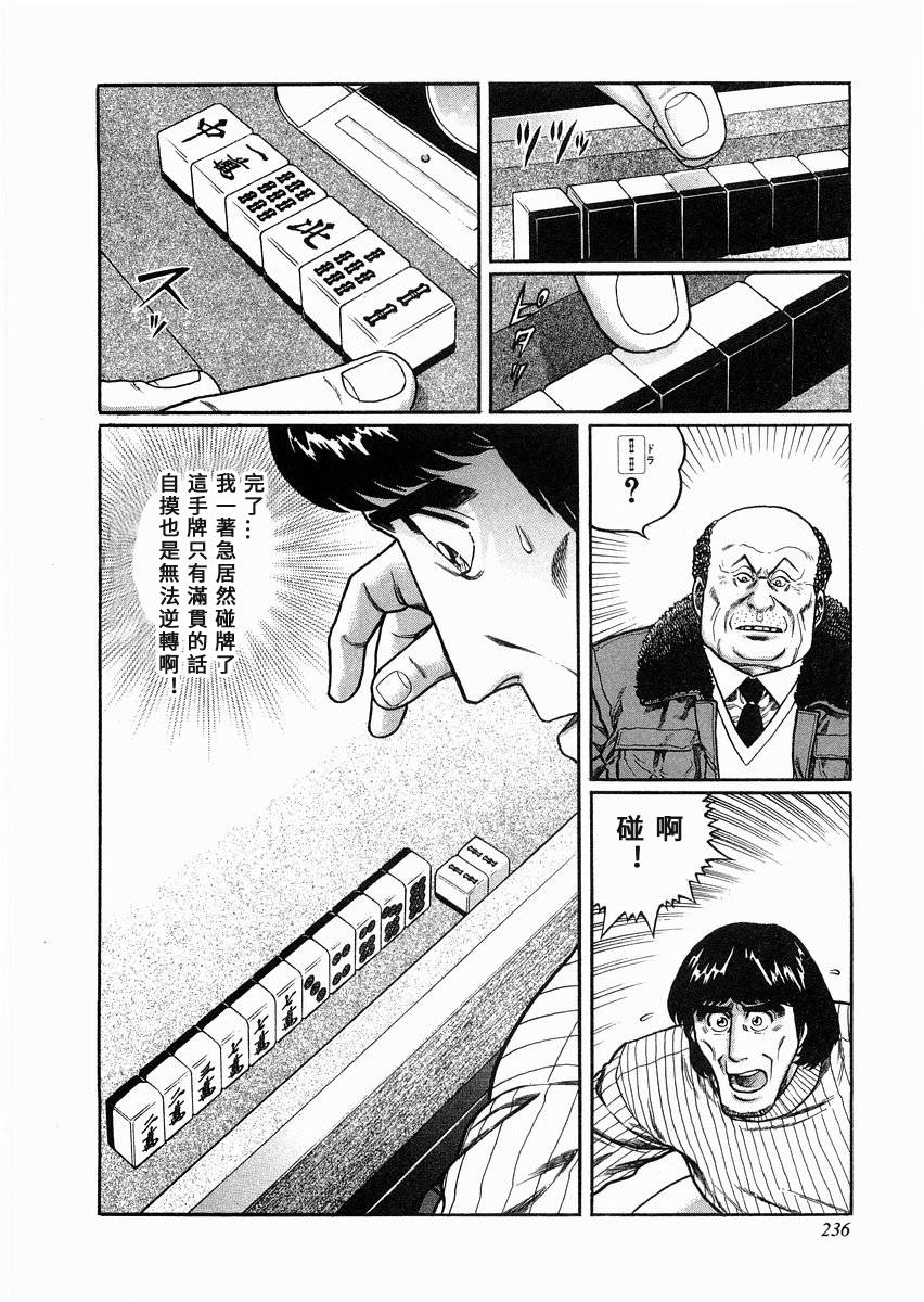 102话1