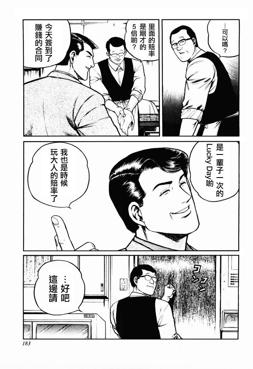 28话2