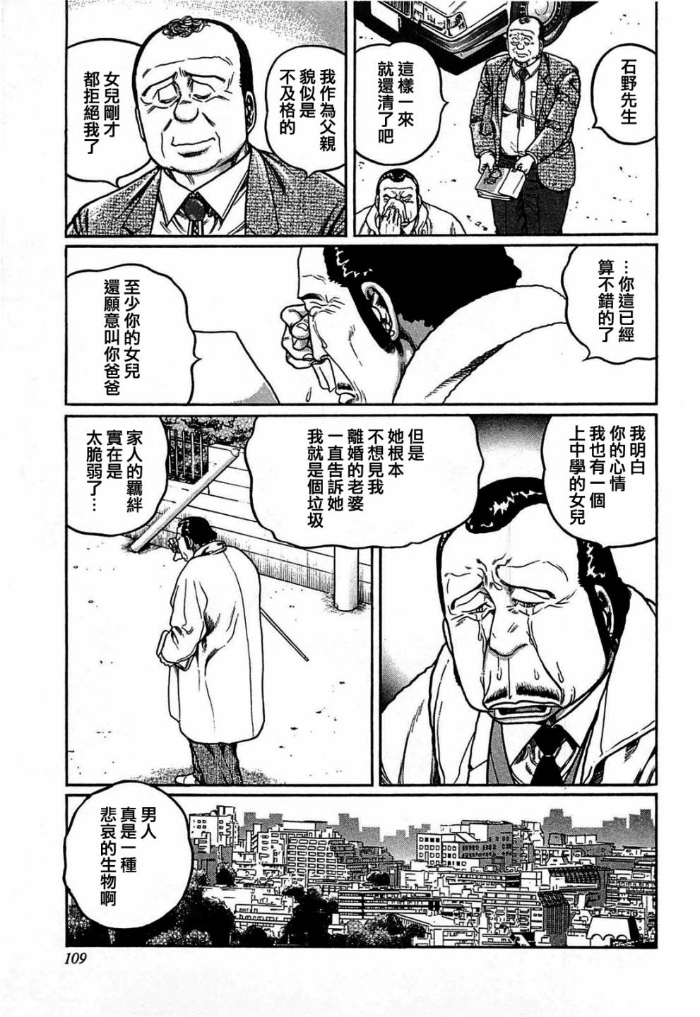 123话4