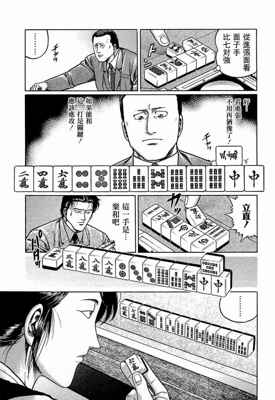 124话4