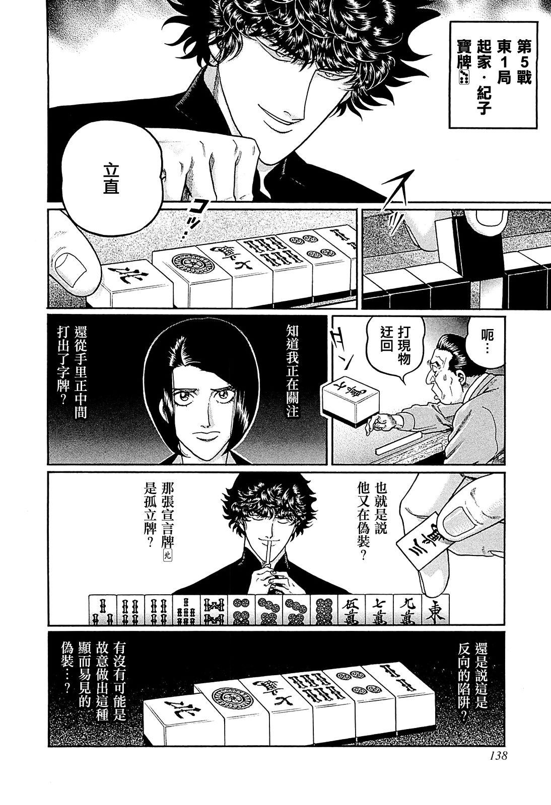 269话1