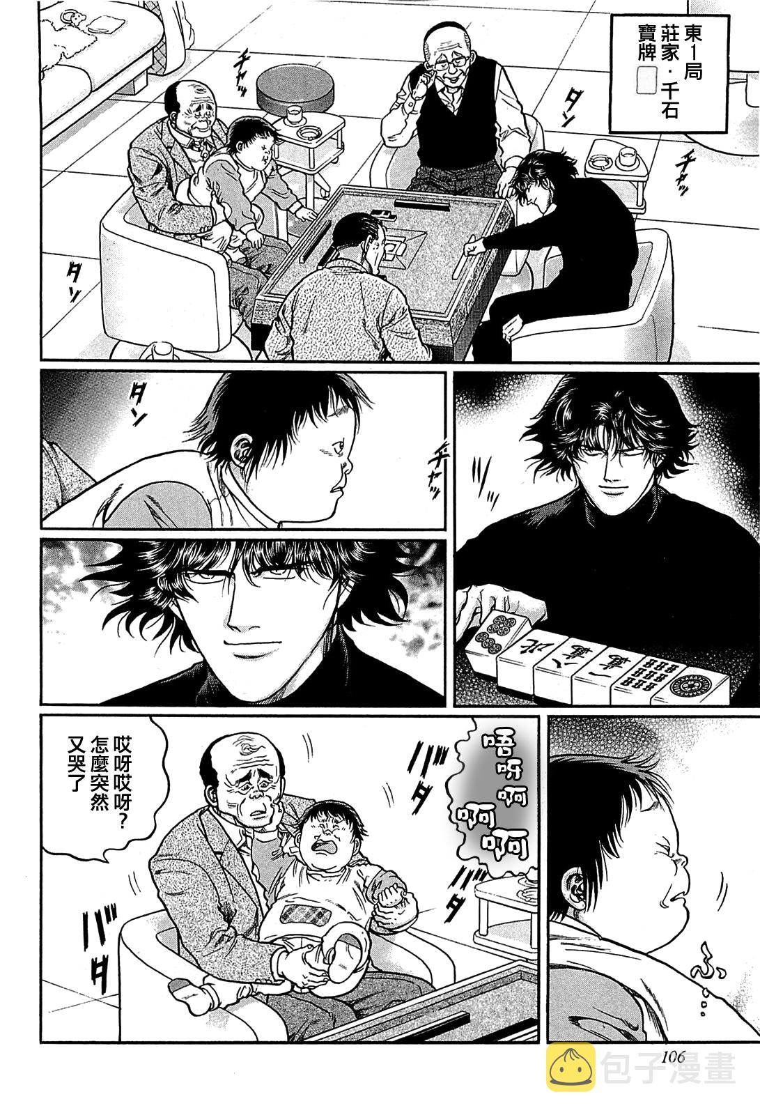 第141话1