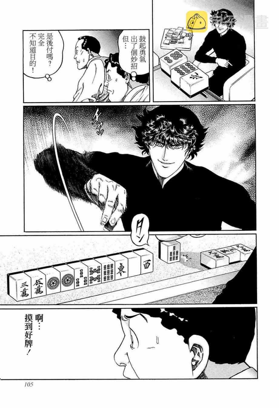 240话0