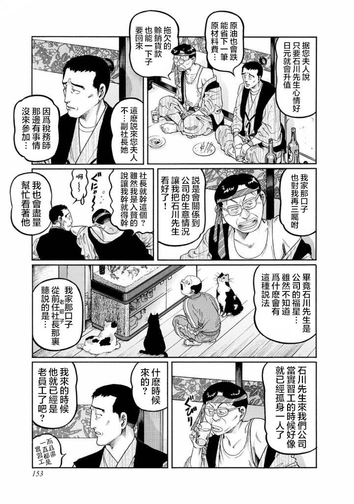 第414话2