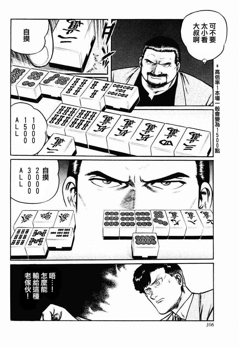 21话1